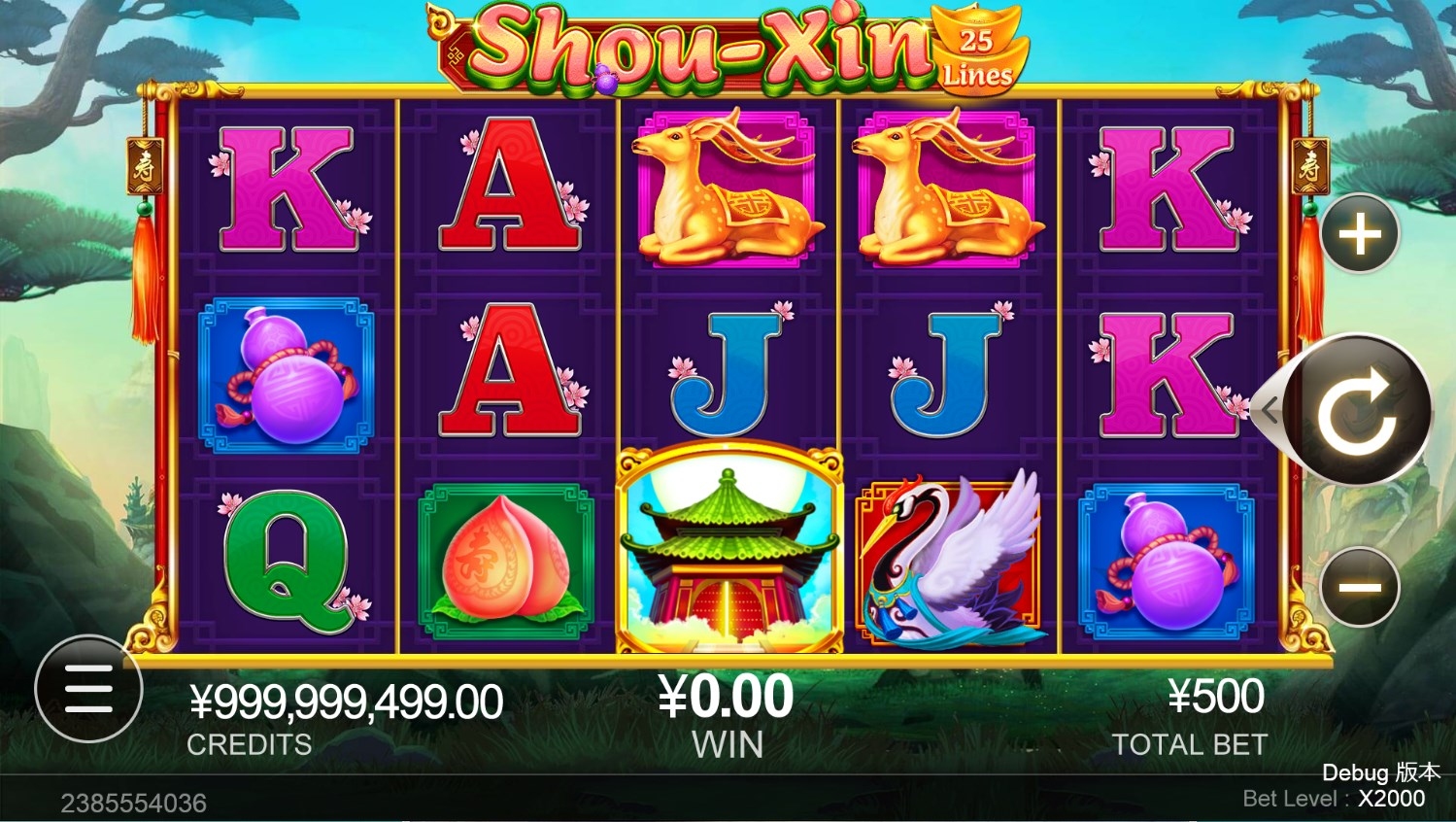Shou Xin Gameplay Image