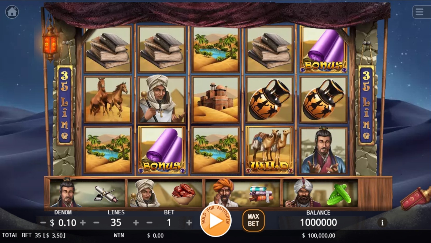 Silk Road Gameplay Image