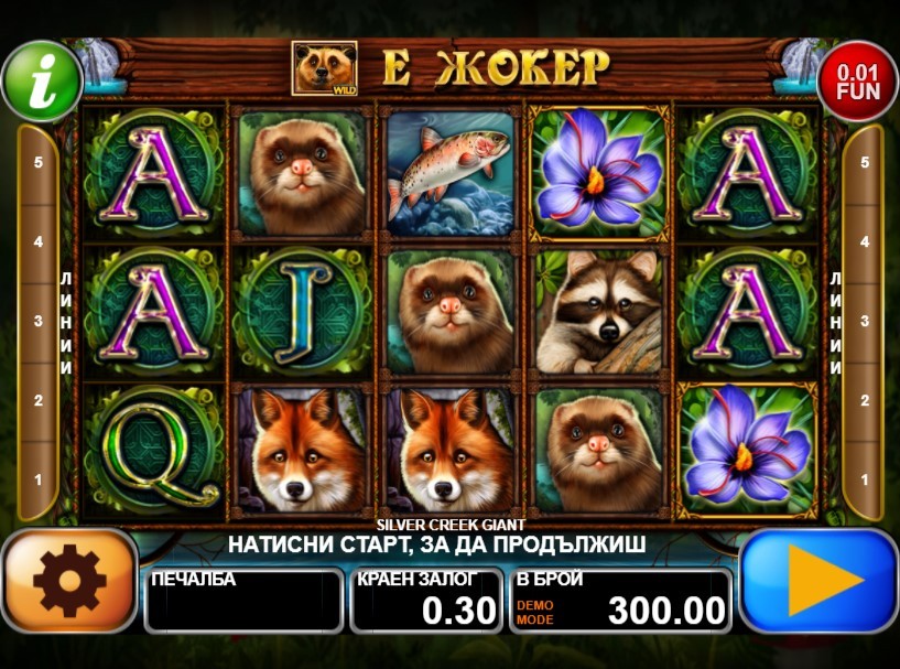 Silver Creek Giant Gameplay Image