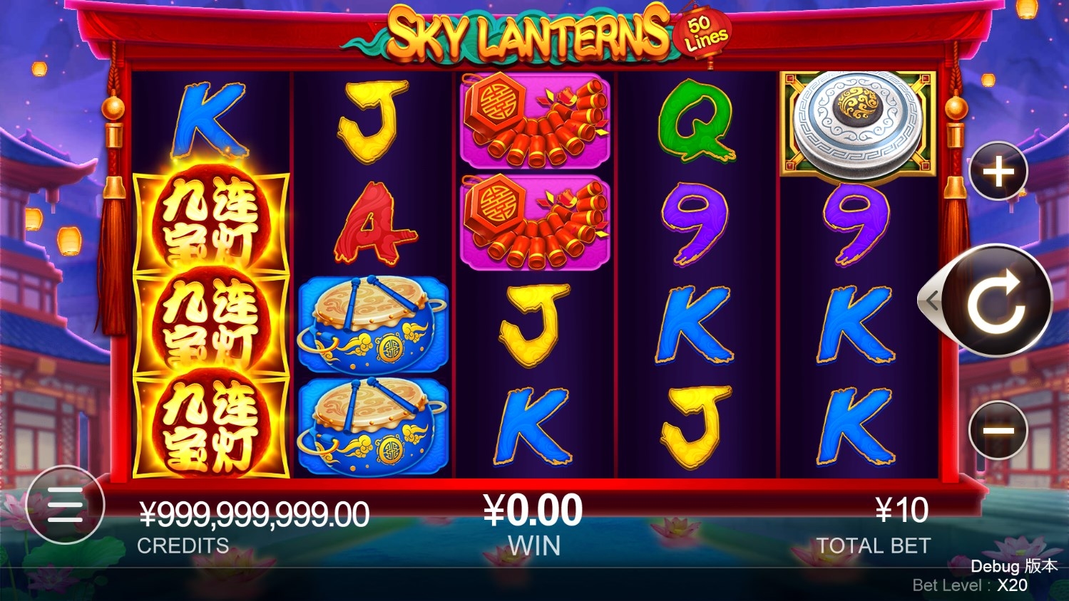 Sky Lantern Gameplay Image