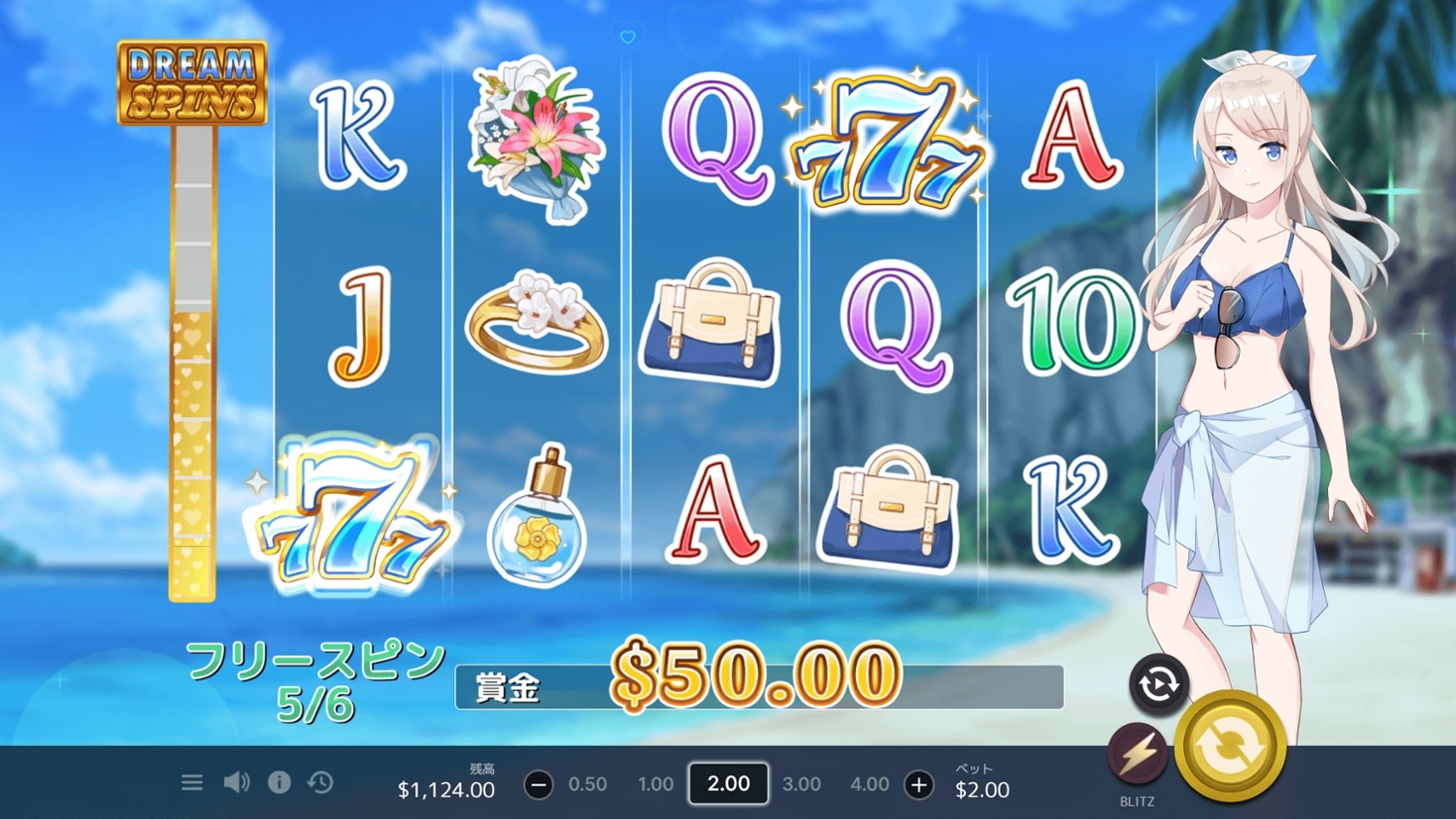 SlotGF Alice Gameplay Image